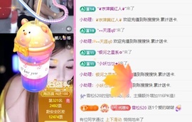 金牌代理❤玲儿❤的图片