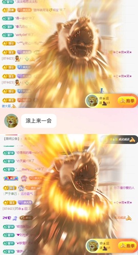 洋子～主播照片