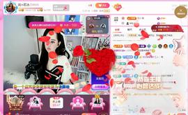 岚☆若冰♂主播照片