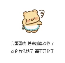 無语子的图片