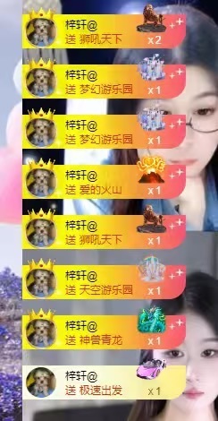 承欢🌸百事从欢的图片