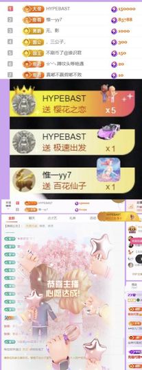 🍀冰雪❤️🍀加油的图片