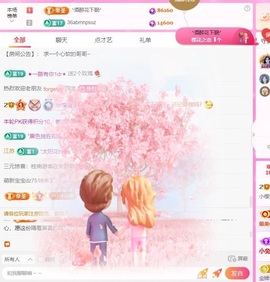 小樱宝宝-的图片