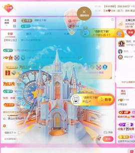 小樱宝宝-的图片
