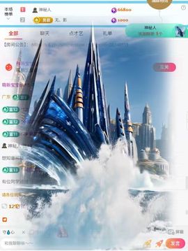 惯宝✨加油的图片