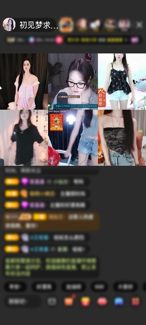 观看3次