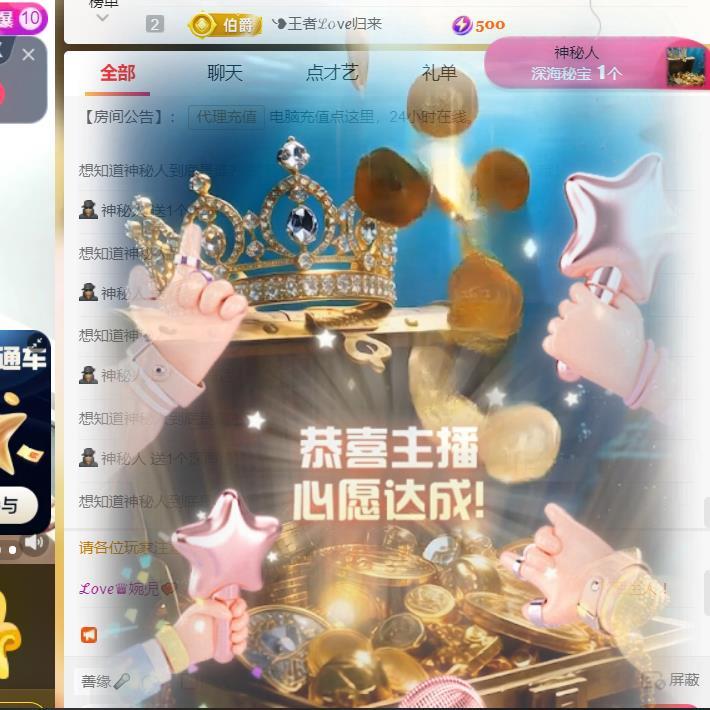 ℒℴvℯ♛婉児💕主播图片
