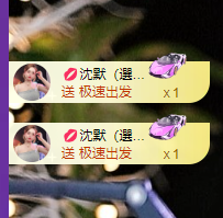 超甜糖經(jīng)理深情演唱主播圖片