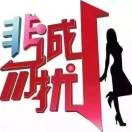 好运连连nl的头像