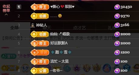 婷儿～所遇皆甜主播图片