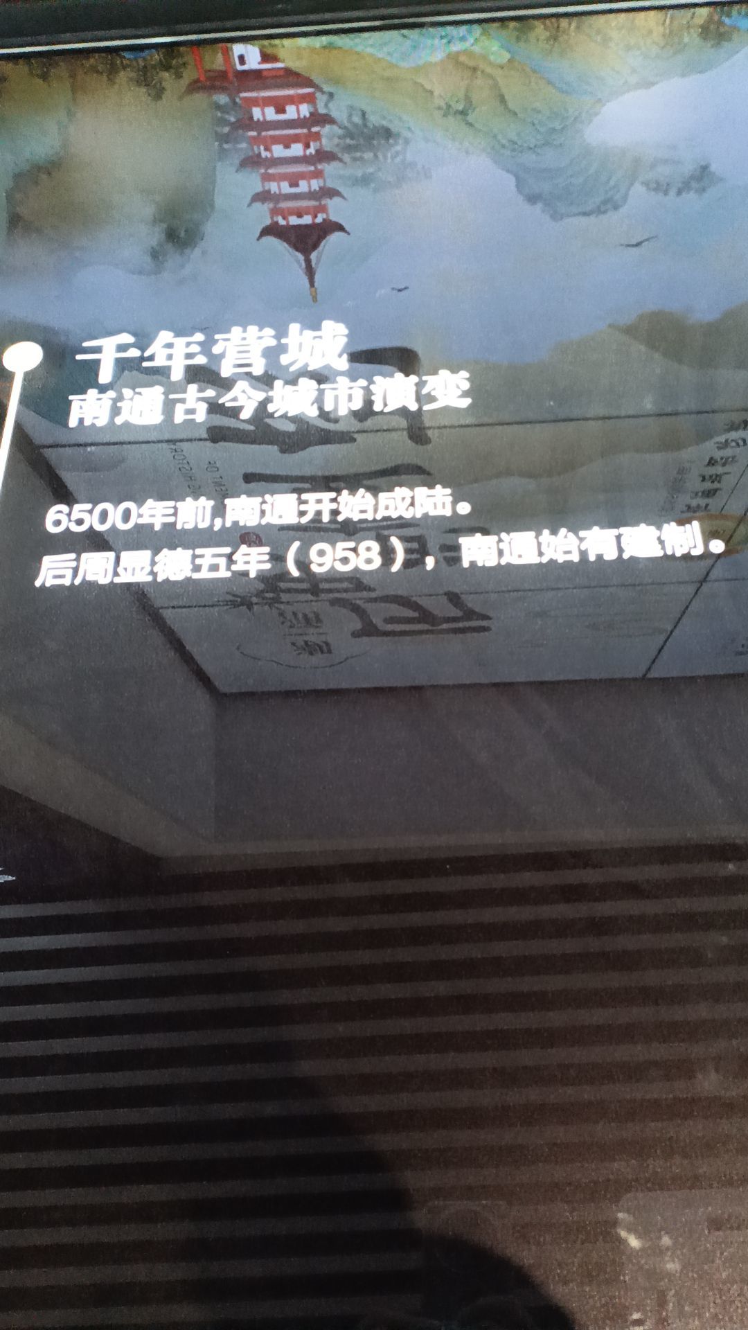 日【❤️】落主播照片