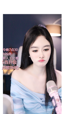 青杉唱跳选手🎙的图片