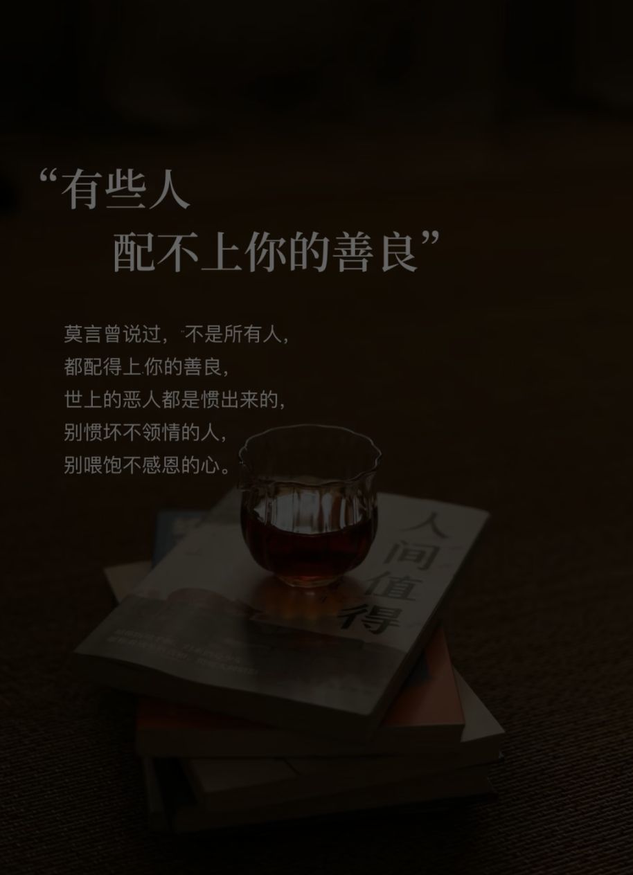 醉染清风浮生梦主播图片