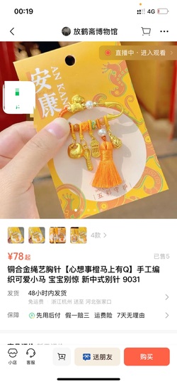 新人小喵🌝的图片