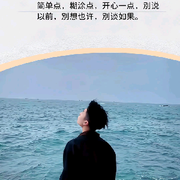 浩浩爱篮球。