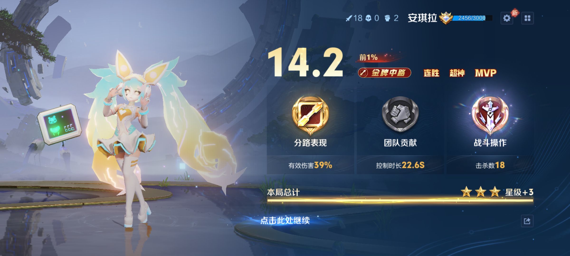 粥粥努力版主播图片