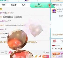 新人米儿妹妹💃的图片