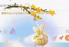 新人米儿妹妹💃的图片