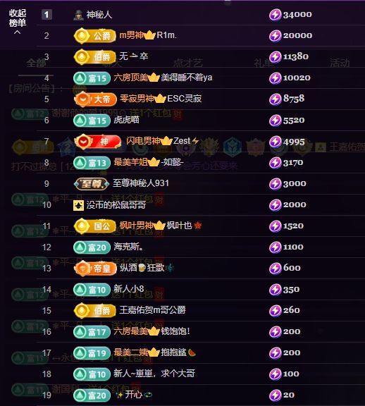 小童贺m哥公爵🤴主播图片