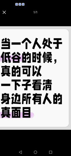 丑小鸭💞愿有一束光主播照片