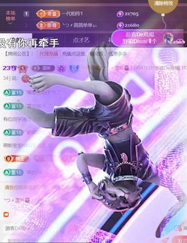 ╰つ〃薀昕🌷主播照片