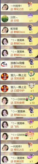 ╰つ〃薀昕🌷主播照片