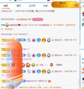 温柔姐姐❤️没人宠的图片