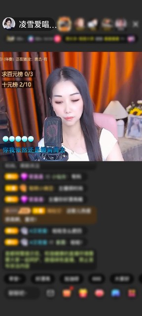 观看3次