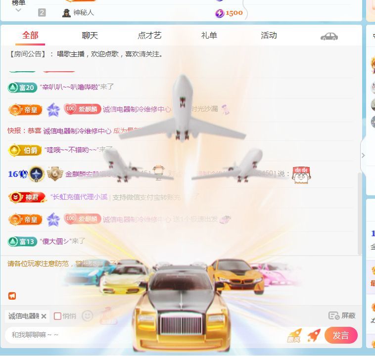 金麒麟安靜唱歌??主播圖片