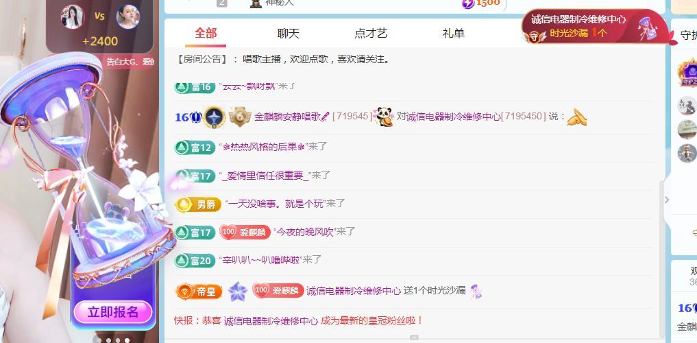 金麒麟安靜唱歌??主播圖片