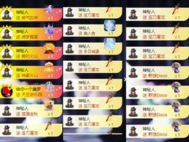 小鹿一🌙的图片