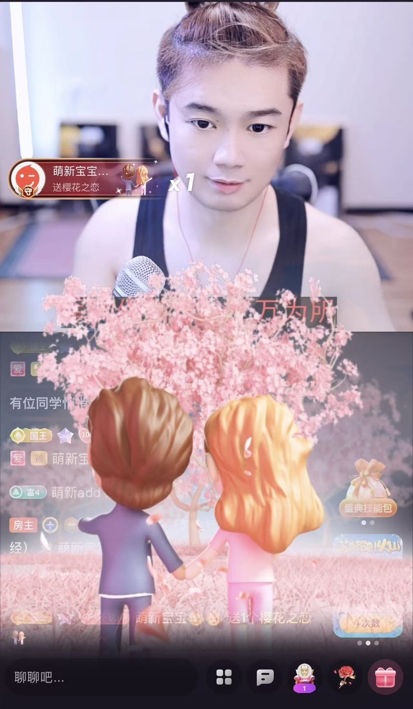 许华峰（家父住院休）主播图片
