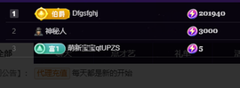 雲紫柔💕唱歌🎤主播照片
