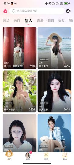 苏甦生AI@LL的图片