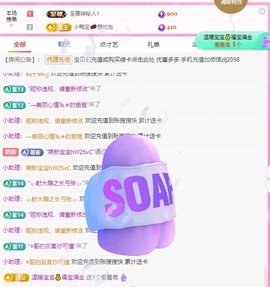 金牌代理❤玲儿❤的图片
