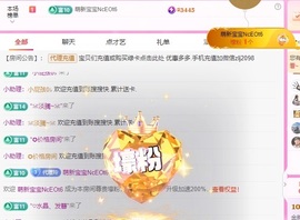 金牌代理❤玲儿❤的图片