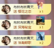 花开富贵儿🌞主播照片
