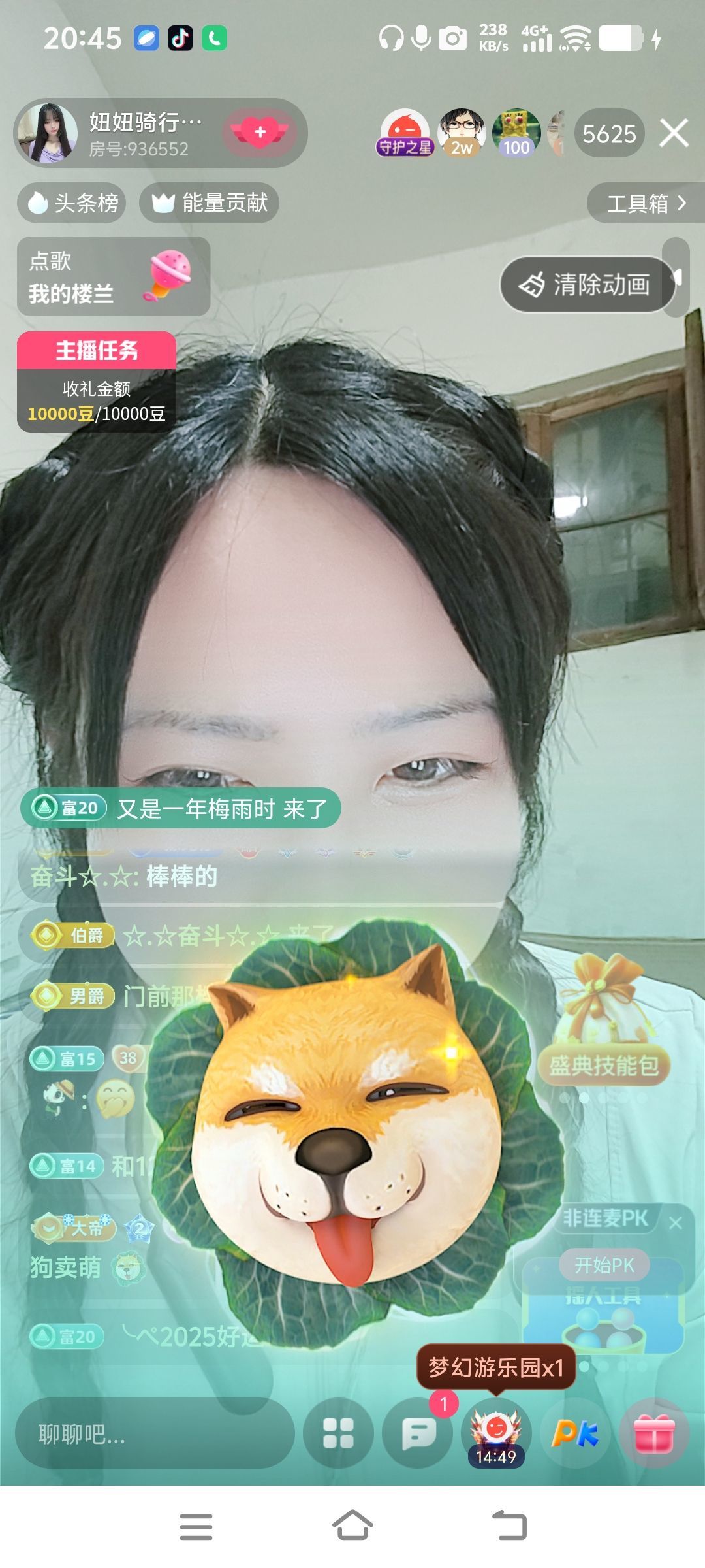 妞妞徒步三亞主播圖片