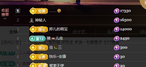 婷儿～所遇皆甜主播图片