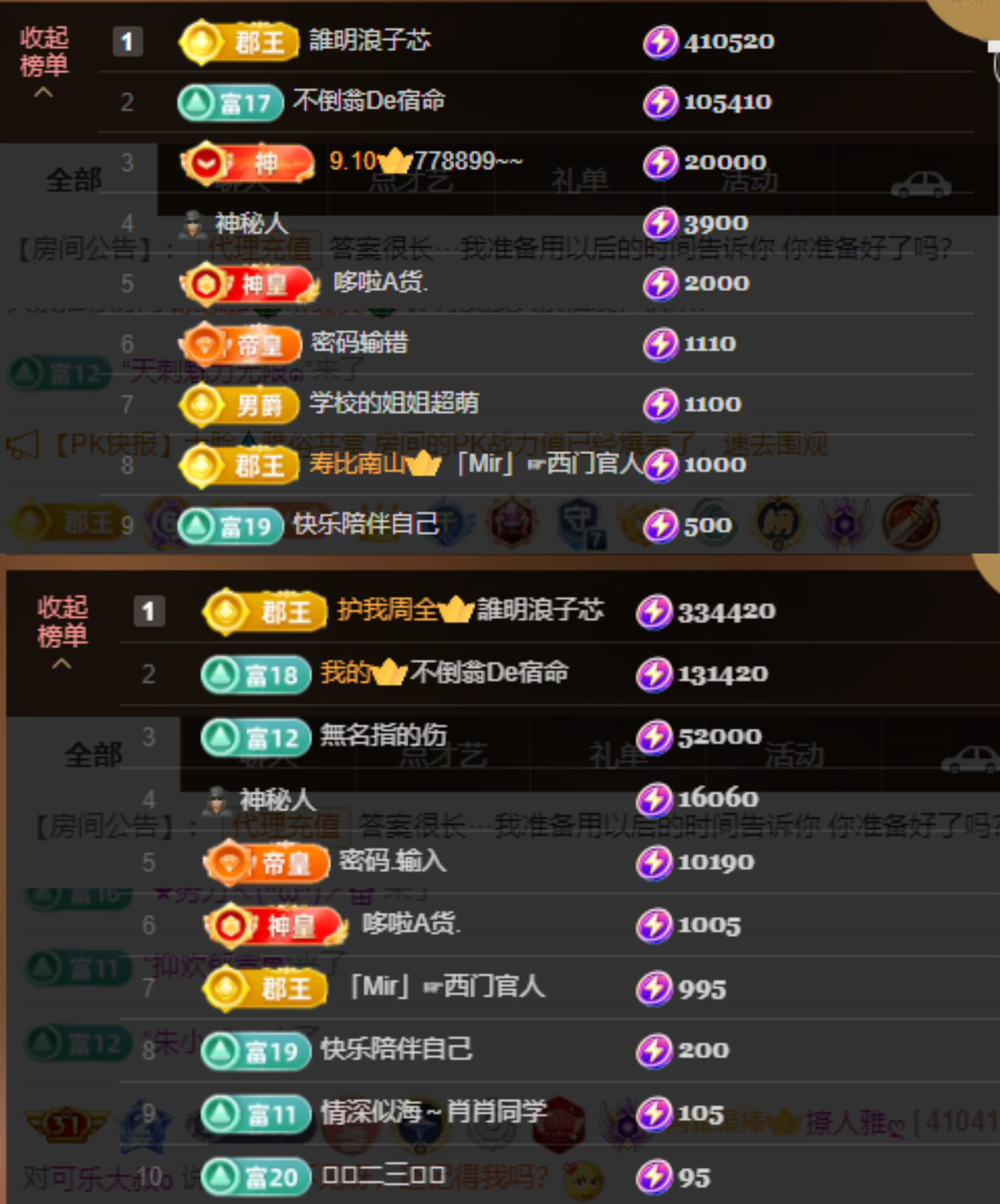 撩人雅?的主播照片