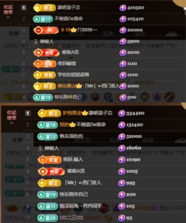 撩人雅ღ主播照片