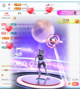 兮瑶吖🍬的图片
