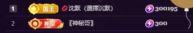 超甜糖經(jīng)理深情演唱主播圖片