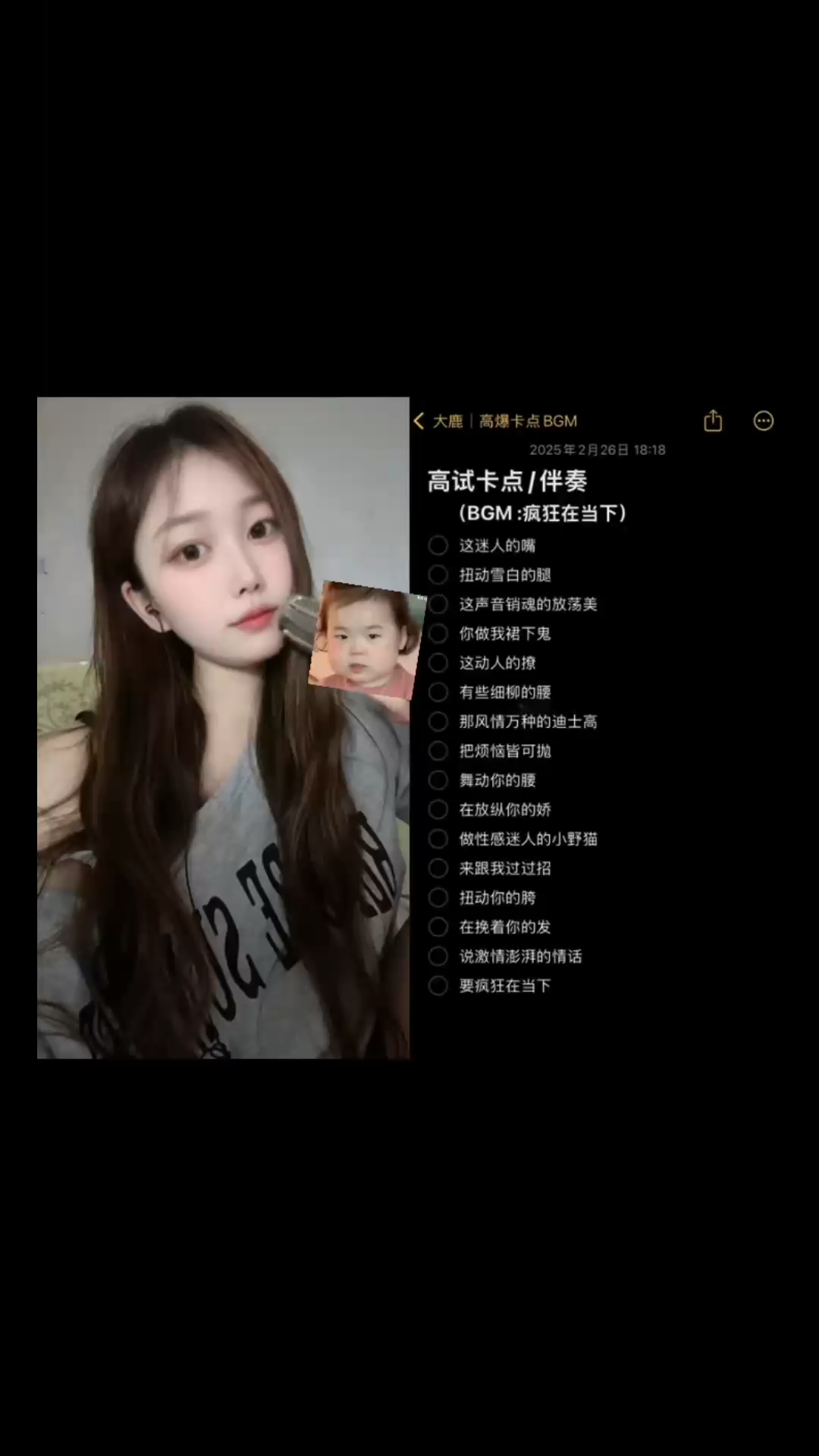 点点免费的赞赞