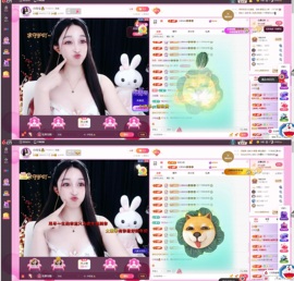 小玲宝🧸主播照片