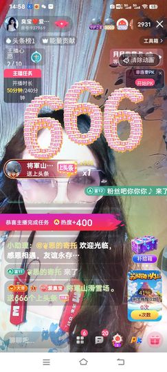 臭宝❤️爱唱歌🎤的图片
