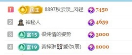 安好🎤唱情歌主播照片