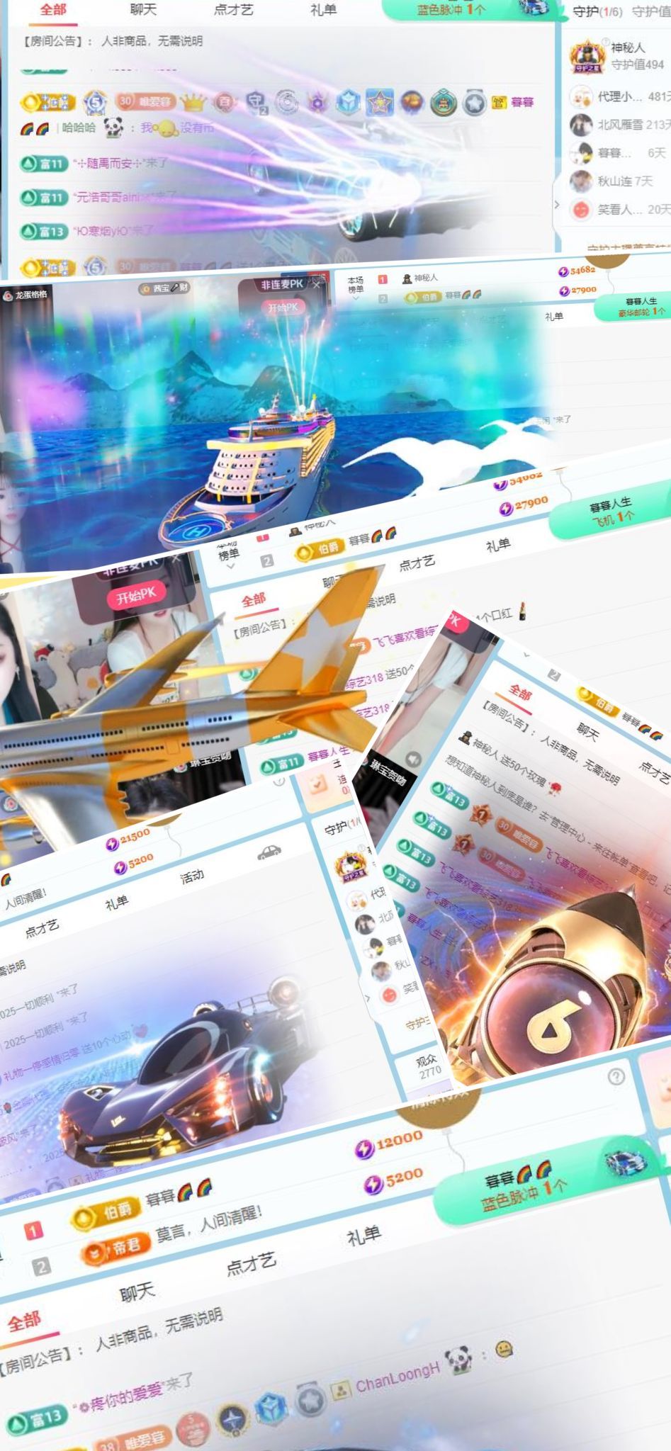 暮暮????好運(yùn)連連主播圖片