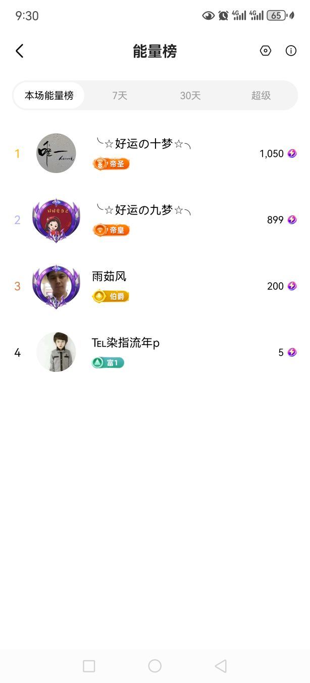 99。唱歌滴主播圖片