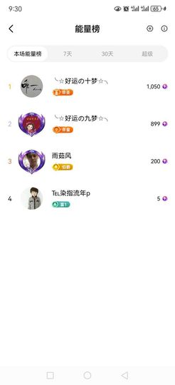 99。唱歌滴的图片